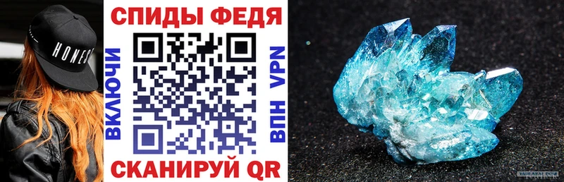 Amphetamine VHQ Купить закладки Салехард