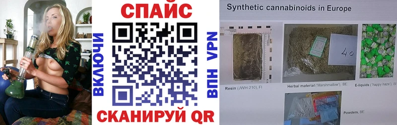 Купить  Салехард  БУТИРАТ GHB 