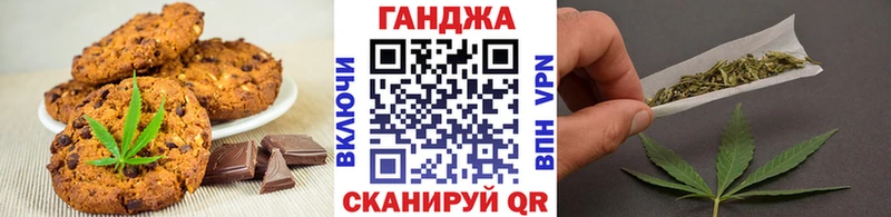 Cannafood марихуана  Купить закладки  Салехард 