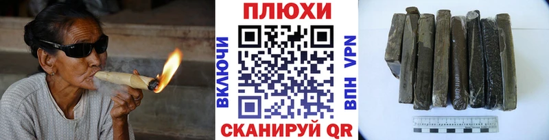 Купить Салехард ГАШ ice o lator