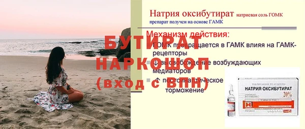 Альфа ПВП Заводоуковск