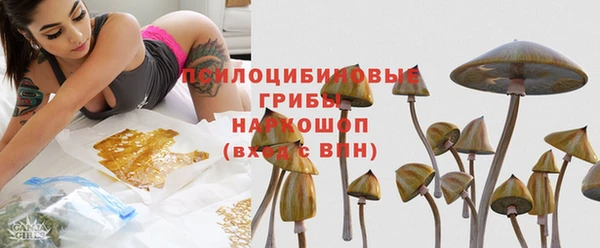 марихуана Заволжье