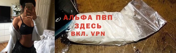 марихуана Заволжье
