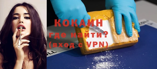 Альфа ПВП Заводоуковск