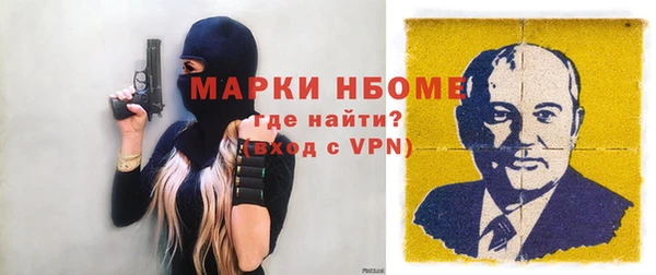 стаф Хадыженск