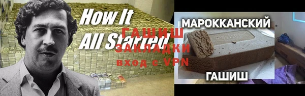 марихуана Заволжье