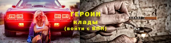 тгк Зерноград