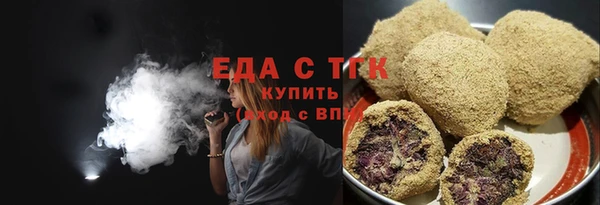 прущие грибы Заволжск