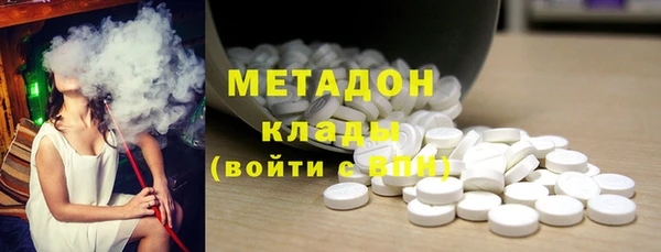 марихуана Заволжье