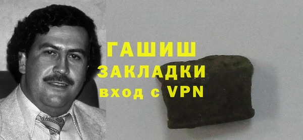марихуана Заволжье