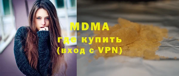 марихуана Заволжье
