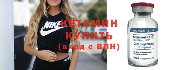 герыч Зеленокумск
