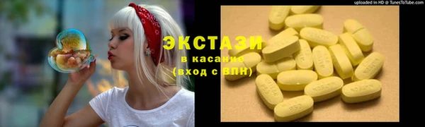 Альфа ПВП Заводоуковск