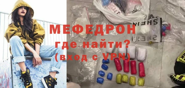 прущие грибы Заволжск