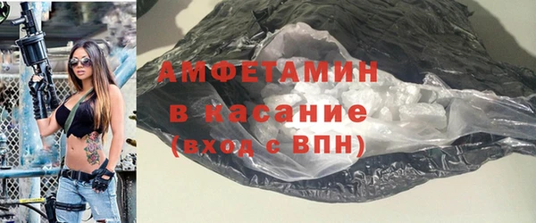 мет Зеленодольск