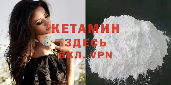герыч Зеленокумск