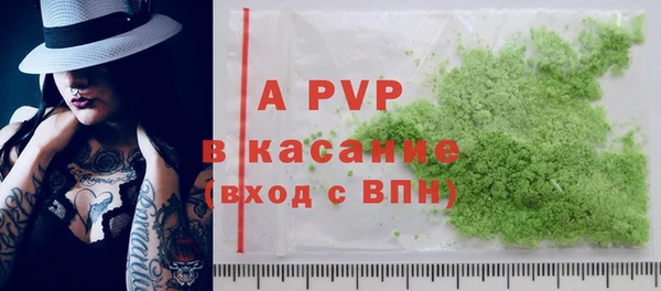 Альфа ПВП Заводоуковск