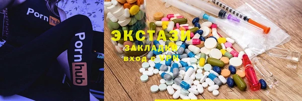 Альфа ПВП Заводоуковск