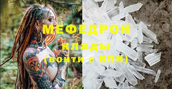 прущие грибы Заволжск