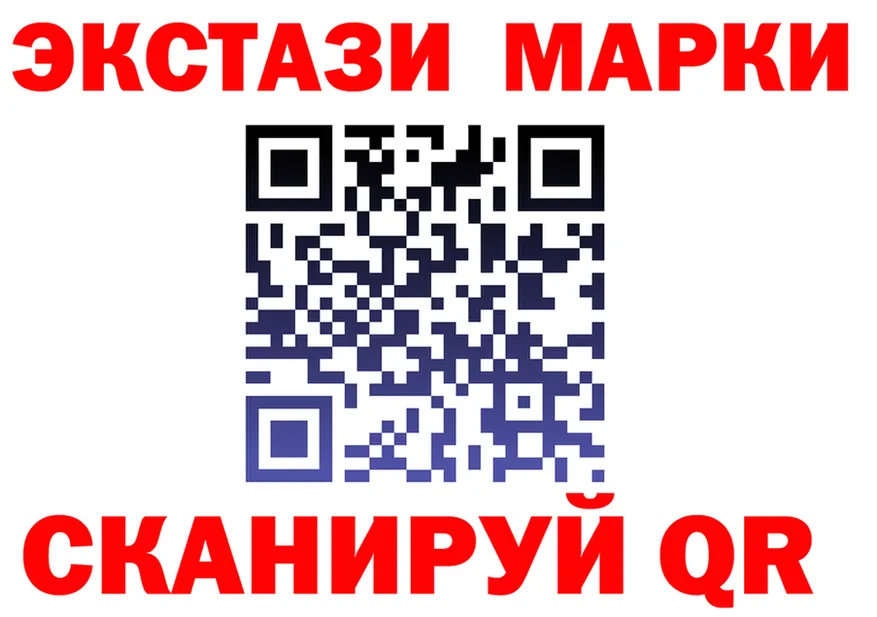 Купить наркотики  клад Салехард