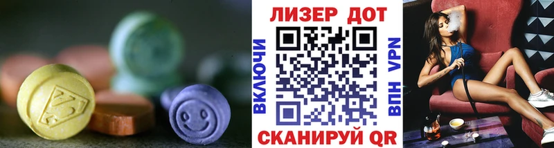 ЛСД экстази ecstasy  Купить закладки  Салехард 