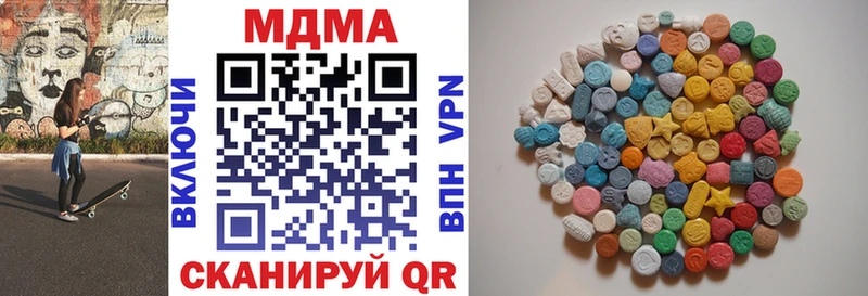 МДМА кристаллы  Купить  Салехард 