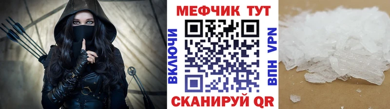 МЯУ-МЯУ 4 MMC  Купить где  Салехард 