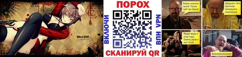 Купить закладки Салехард Метамфетамин винт