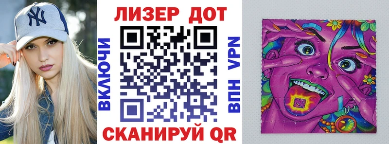 Марки N-bome 1500мкг  Купить  Салехард 