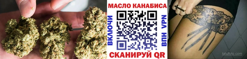 ТГК жижа  Купить где  Салехард 